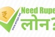 Need Rupee Loan App