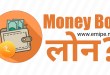 Rich Cash Loan App
