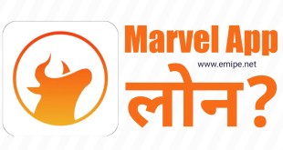 Marvel Loan App