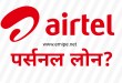 Airtel Personal Loan