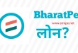 BharatPe Loan App